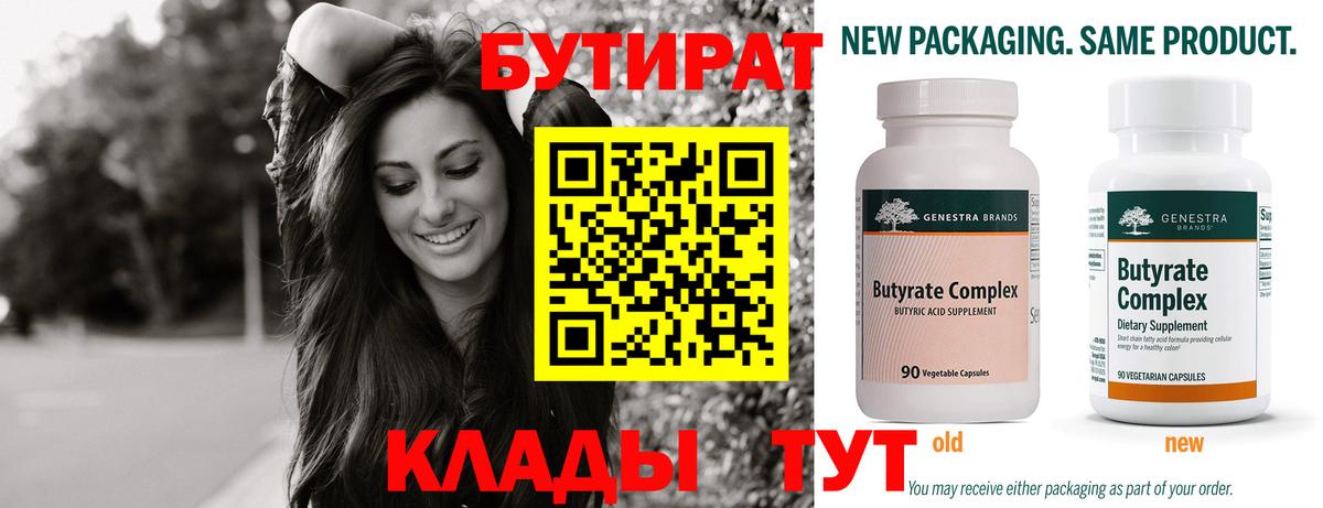 Cocaine  NBOMe  Конаково  APVP СК   Меф   ЭКСТАЗИ  ГАШ  Вход с VPN  АМФ   КЕТАМИН 