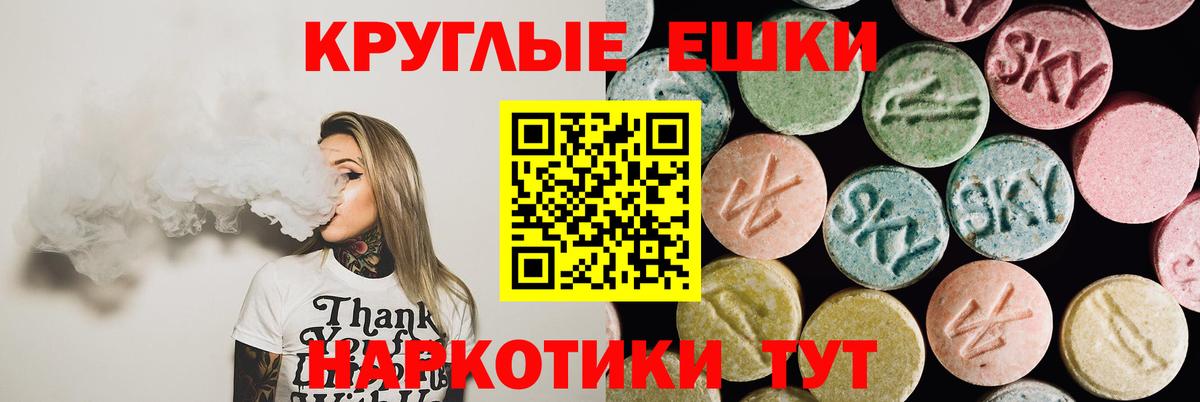 Ecstasy бентли  Вход с VPN  блэк спрут рабочий сайт  ЭКСТАЗИ  Ecstasy mix  Конаково 