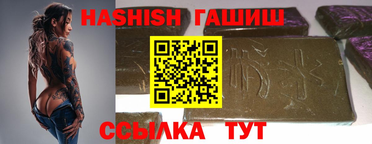 ГАШ 40% ТГК Конаково