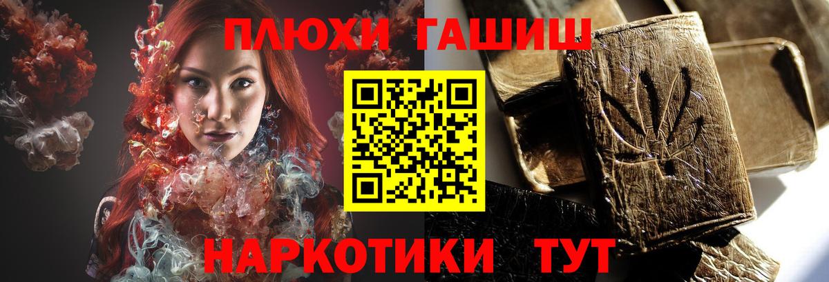 Конаково  Гашиш Ice-O-Lator  Вход с VPN  закладка  ГАШИШ убойный 