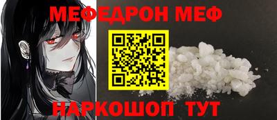 спиды Камышлов