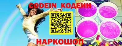 спиды Камышлов