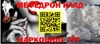 спайс Канаш