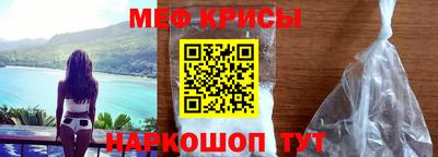 спайс Канаш