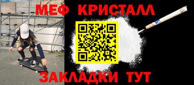 спиды Камышлов