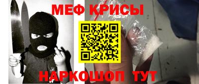 спиды Камышлов
