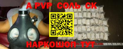спайс Канаш