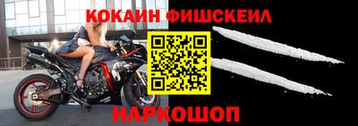 спайс Канаш