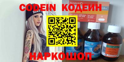 спиды Камышлов