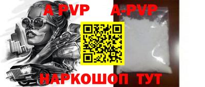 спайс Канаш