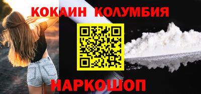 дживик Кандалакша