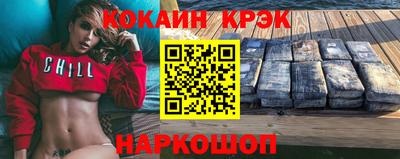 спиды Камышлов