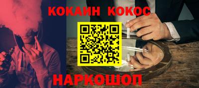 спайс Канаш