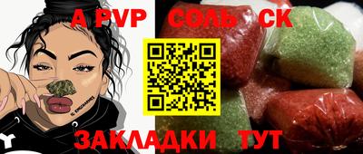 дживик Кандалакша