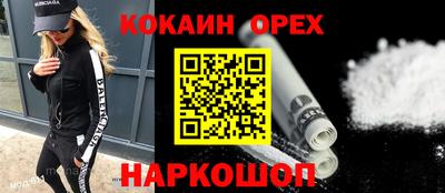 спайс Канаш