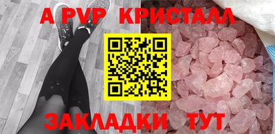 спайс Канаш
