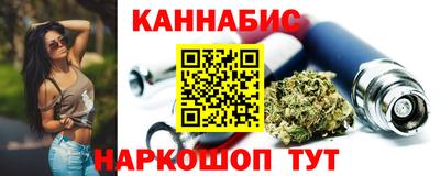 спайс Канаш