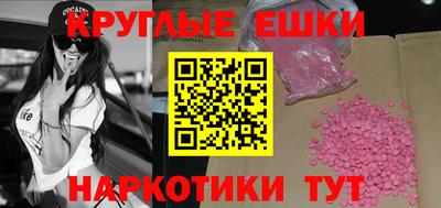 спиды Камышлов