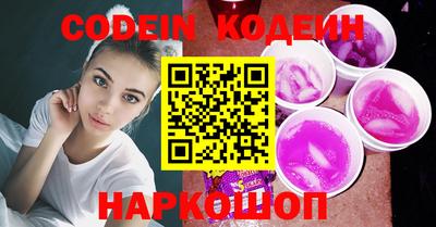 спайс Канаш