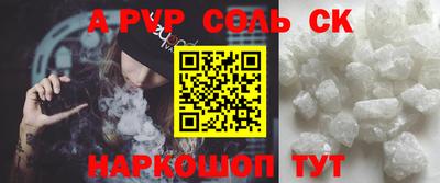 дживик Кандалакша