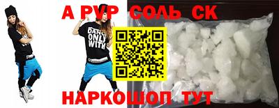 дживик Кандалакша