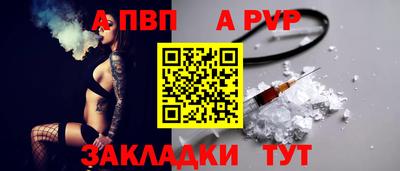 дживик Кандалакша