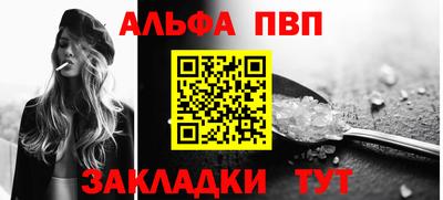 спиды Камышлов