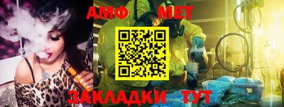 спайс Канаш