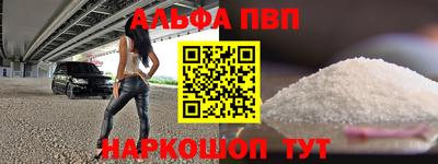 спиды Камышлов