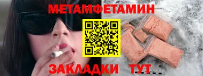 спиды Камышлов