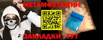 спайс Канаш
