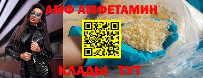 спиды Камышлов