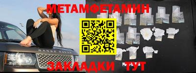 дживик Кандалакша