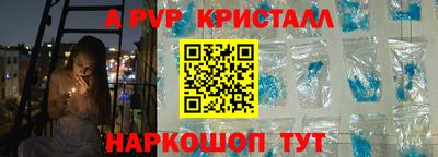 спайс Канаш