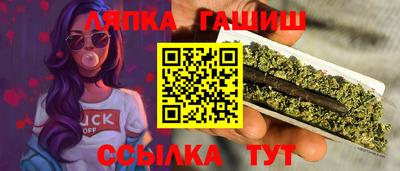 дживик Кандалакша