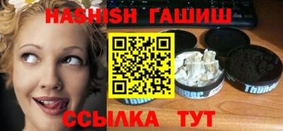 спайс Канаш