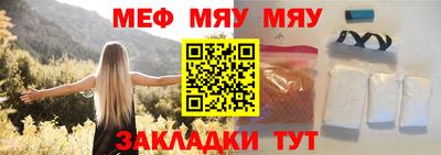 спиды Камышлов