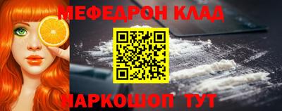 спиды Камышлов