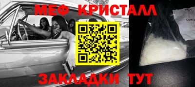 спиды Камышлов
