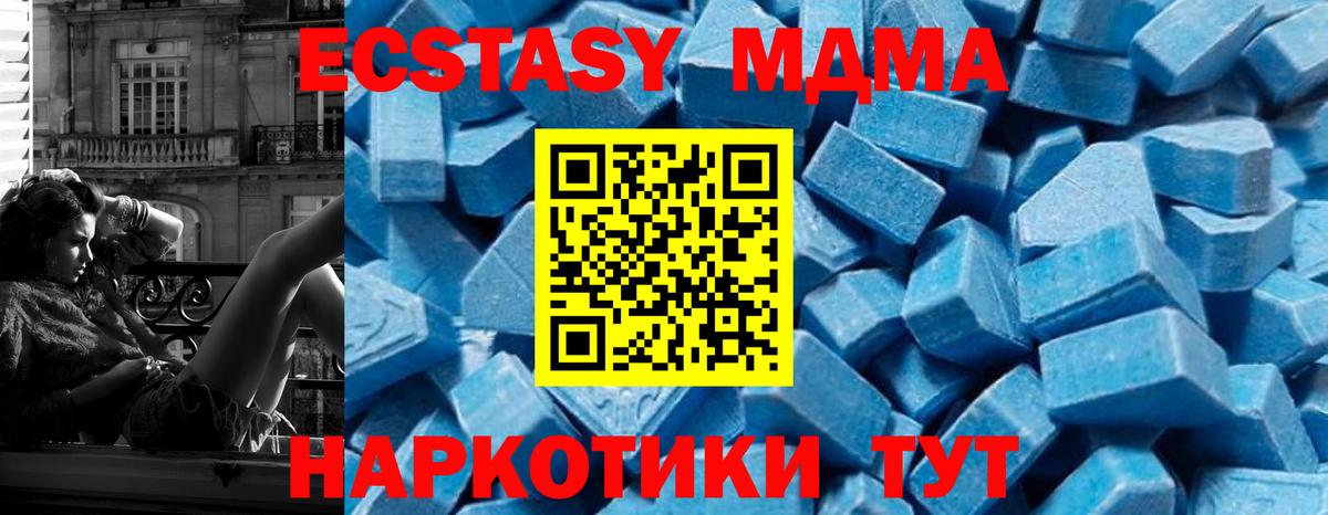 МДМА VHQ Конаково
