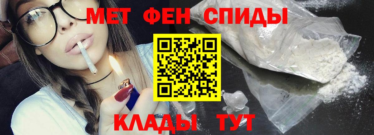 Метамфетамин мет  Метамфетамин мет  Вход с VPN  Конаково 