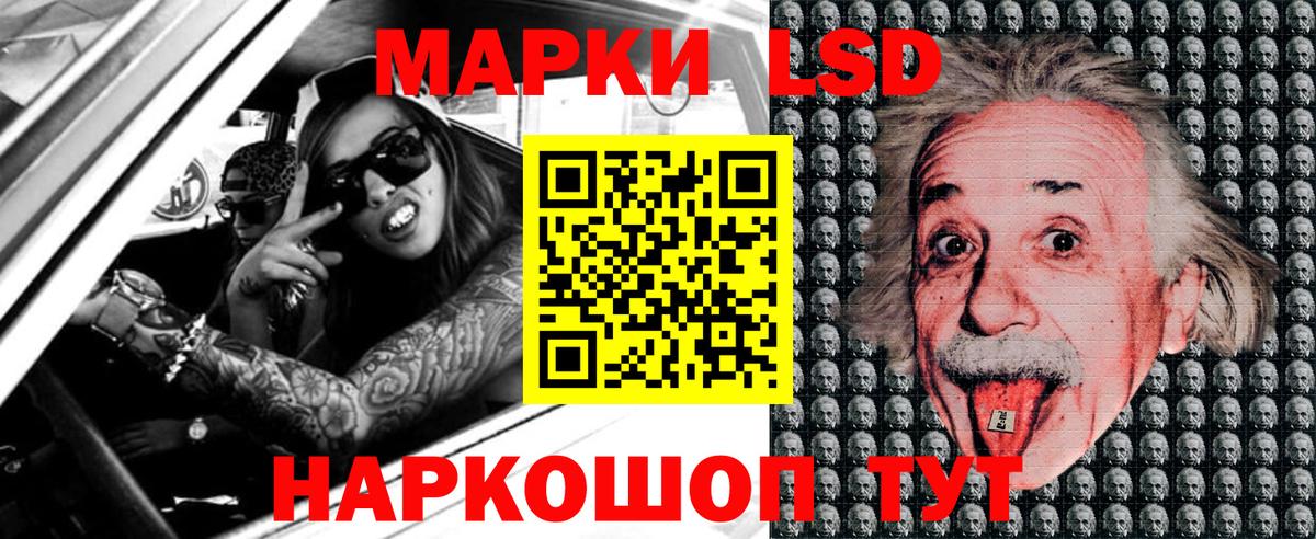 Марки NBOMe 1,8мг Конаково