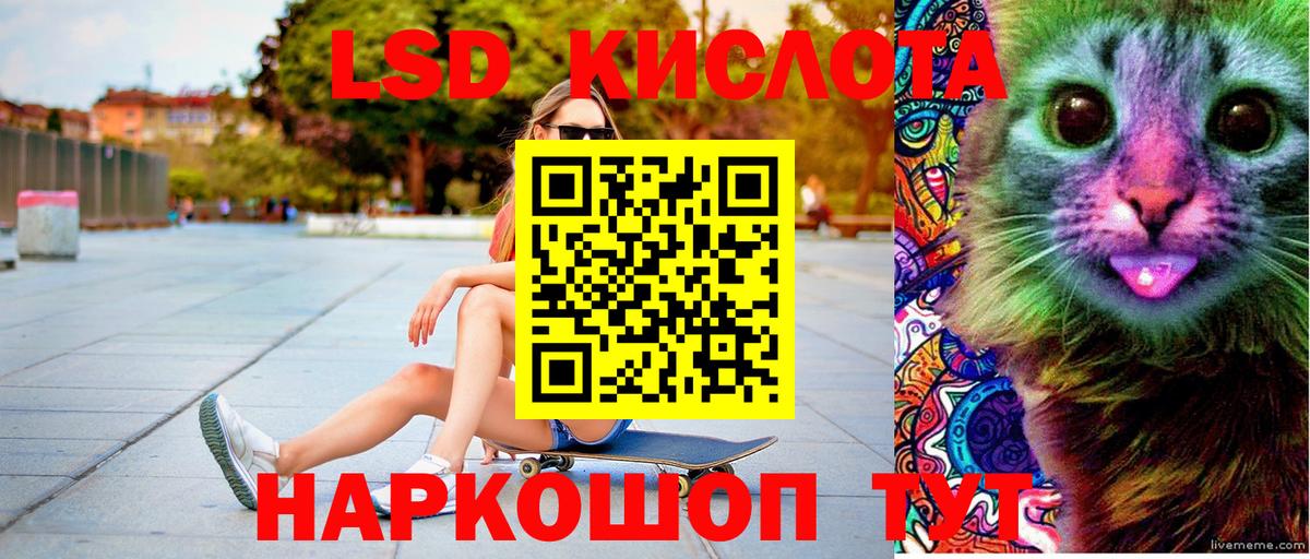 Конаково  Наркотические марки 1,5мг  Марки N-bome  Вход с VPN 