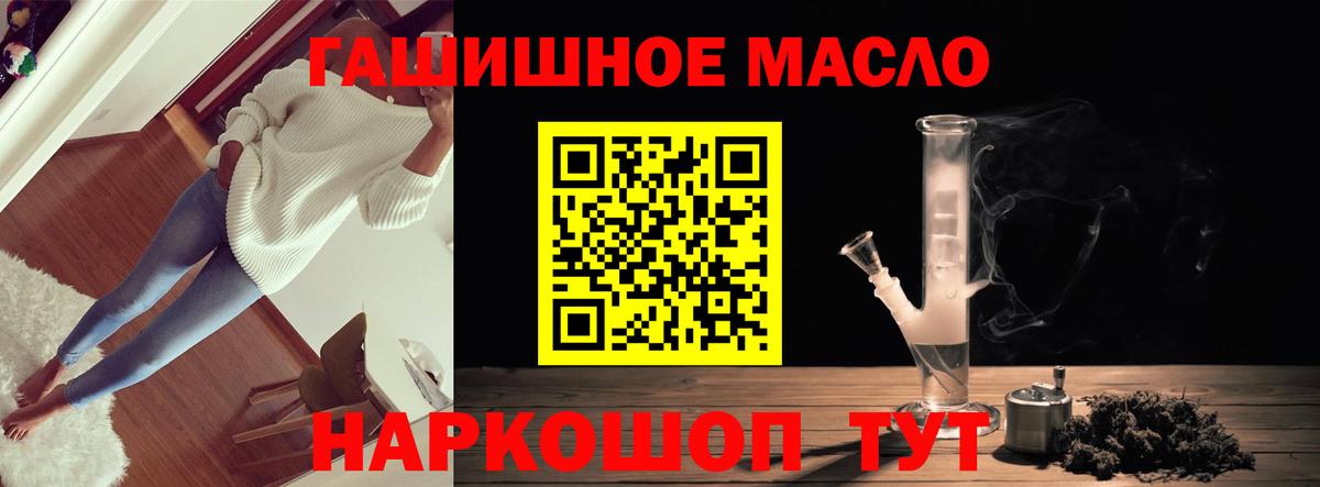 ТГК Wax Конаково