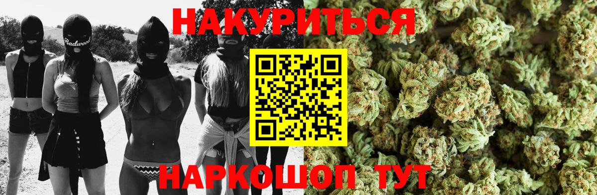 Конопля MAZAR  Канабис AK-47  Каннабис конопля  Конаково  МАРИХУАНА LSD WEED  Вход с VPN 